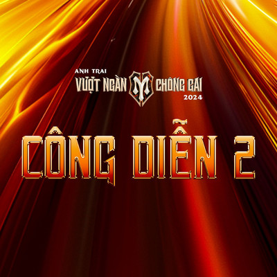 アルバム/Anh Trai Vuot Ngan Chong Gai 2024 - Cong Dien 2/Various Artists
