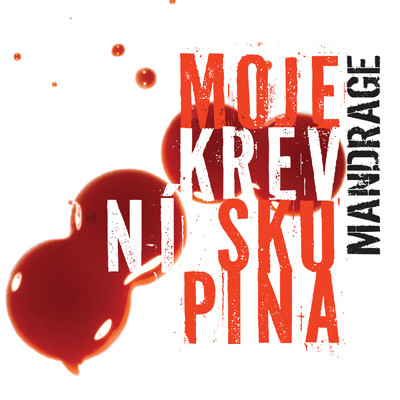 アルバム/Moje krevni skupina/Mandrage
