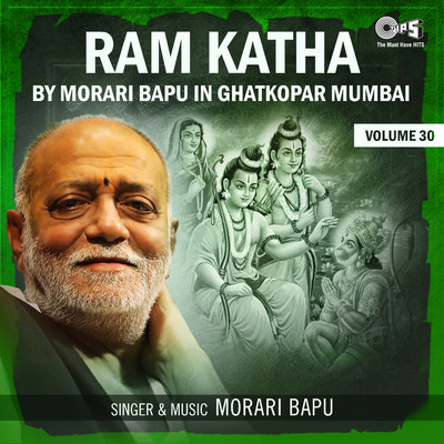 アルバム/Ram Katha By Morari Bapu in Ghatkopar Mumbai, Vol. 30/Morari Bapu
