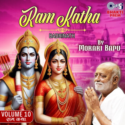 Ram Katha By Morari Bapu - Badrinath Vol.10  Pt 5/Morari Bapu