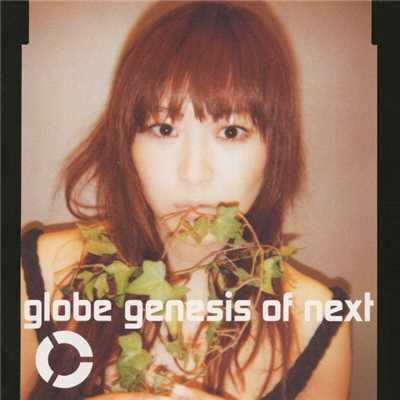 アルバム/genesis of next/globe