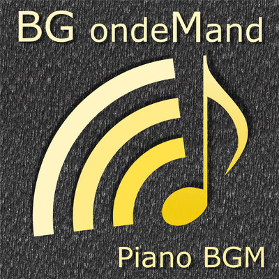 アルバム/ピアノBGM vol.13/BG ondeMand