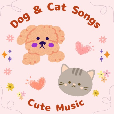 アルバム/Dog & Cat Songs/Honobono Free BGM