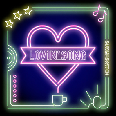 シングル/Lovin' Song (instrumental)/スキマスイッチ