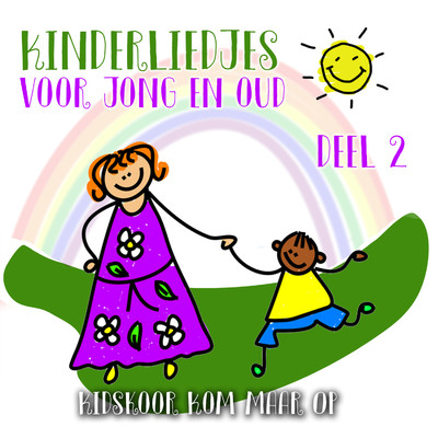 アルバム/Kinderliedjes Voor Jong En Oud (Deel 2)/Kidskoor Kom Maar Op