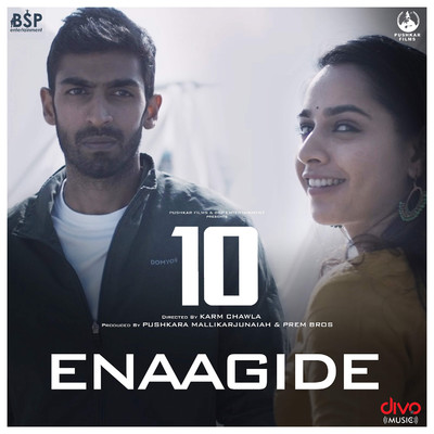 シングル/Enaagide (From ”10”)/Gagan Baderiya and Madhuri Seshadri