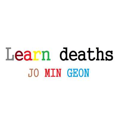Cheonsugyeong (feat. Jeong woo)/JO MIN GEON