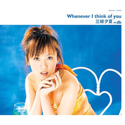 Whenever I think of you/三枝夕夏 IN db