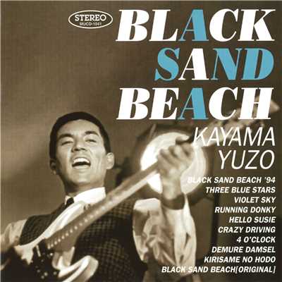 BLACK SAND BEACH/加山雄三