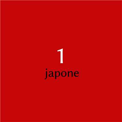アルバム/ジャポネ1/ジャポネ