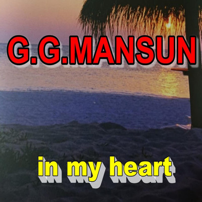 アルバム/in my heart/G.G.MANSUN