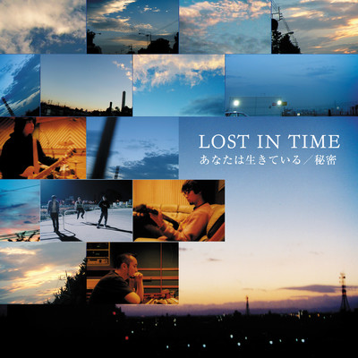 秘密/LOST IN TIME