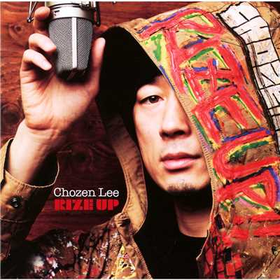 Songs Of Love (Unplugged)/CHOZEN LEE
