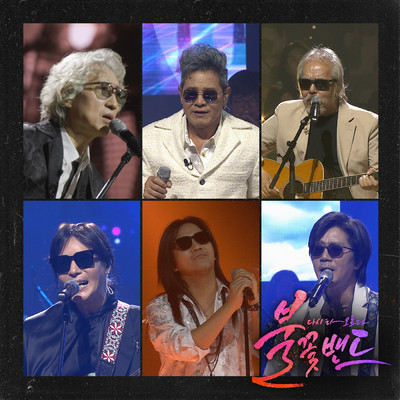 Flame Band Part.10/Chi Hyun Lee／In Kwon Jeon／Five Fingers／Love And Peace／Jongseo Kim／Boohwal