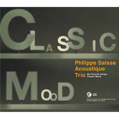 My Favorite Songs - Classic Mood/Philippe Saisse Acoustique Trio