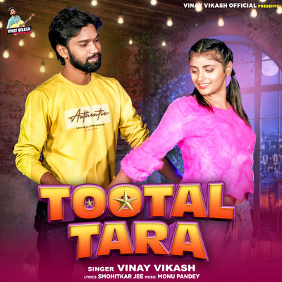 シングル/Tootal Tara/Vinay Vikash