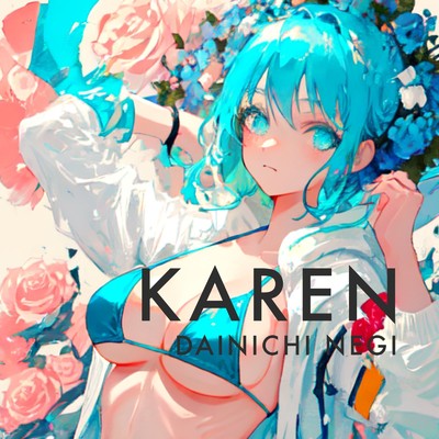 アルバム/KAREN/大日禰宜