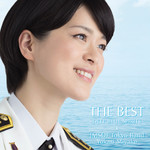 アルバム/THE BEST ～DEEP BLUE SPIRITS～/海上自衛隊 東京音楽隊／三宅由佳莉(海上自衛隊東京音楽隊所属)／河邊一彦