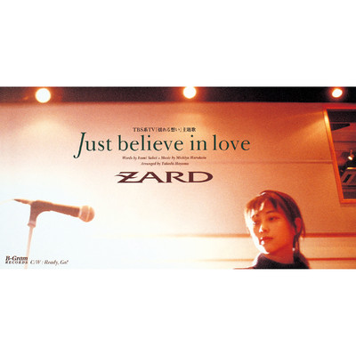 シングル/Just believe in love/ZARD