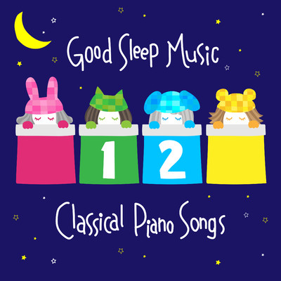 アルバム/Good Sleep Music: 12 Classical Piano Songs/Relaxing BGM Project