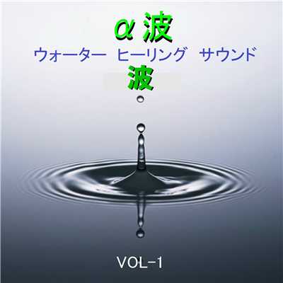 ショパン:ノクターン 第20番 変ハ短調 (オルゴール)/オルゴールサウンド J-POP