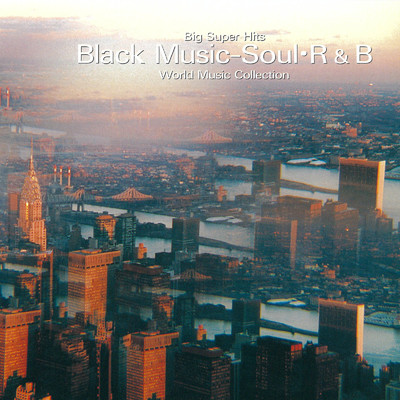 アルバム/ビッグ・スーパー・ヒッツ ブラックミュージック - R&B/Various Artists