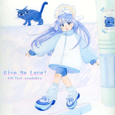 シングル/Give me Love！ (feat. nyankobrq)/429