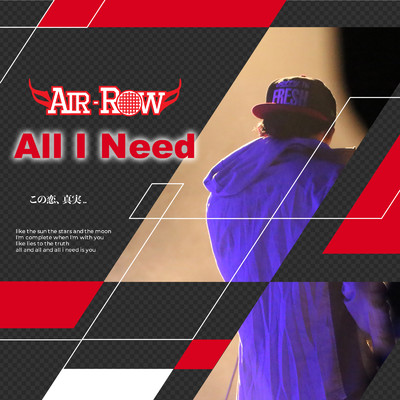 シングル/All I Need/Air-Row