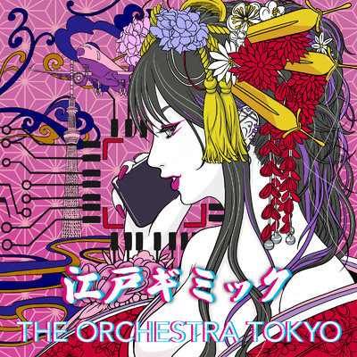 アルバム/江戸ギミック/THE ORCHESTRA TOKYO