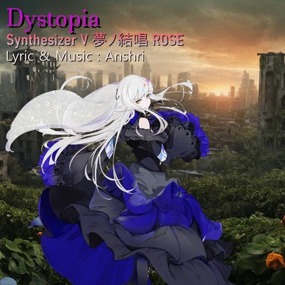 シングル/DYSTOPIA (feat. 夢ノ結唱 ROSE)/Anshri