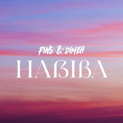 シングル/Habiba (Explicit)/Pins & Dimeh