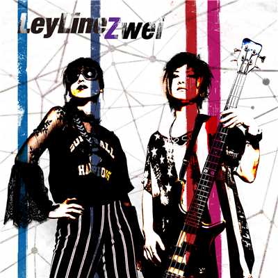 アルバム/Ley Line/Zwei