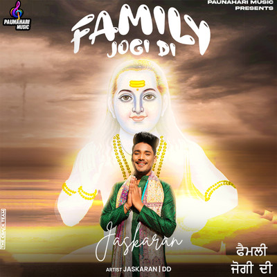 アルバム/Family Jogi Di/Jaskaran & DD