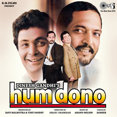 Hum Dono (Original Motion Picture Soundtrack)/Anand-Milind