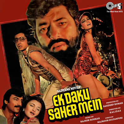 アルバム/Ek Daku Saher Mein (Original Motion Picture Soundtrack)/Rajesh Roshan