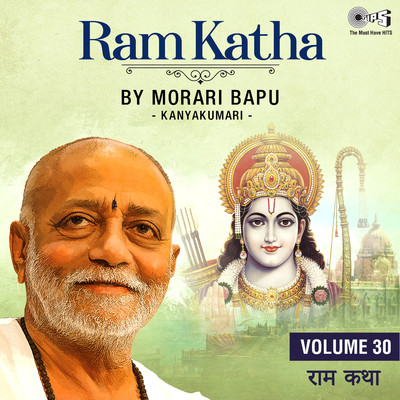 Ram Katha By Morari Bapu - Kanyakumari, Vol. 30/Morari Bapu