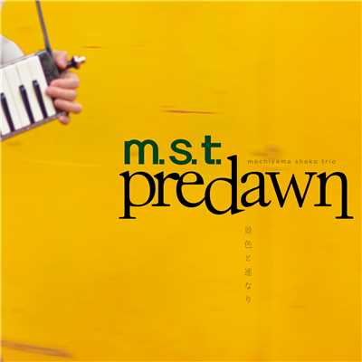Predawn〜景色と連なり〜/m.s.t