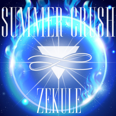 SUMMER CRUSH (instrumental)/Zekule