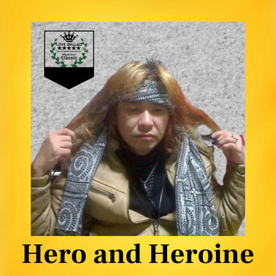 シングル/Hero and Heroine feat.Grandcross/Love Ballad