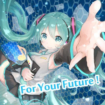 For Your Future ！/初音ミク produced by ワカバ