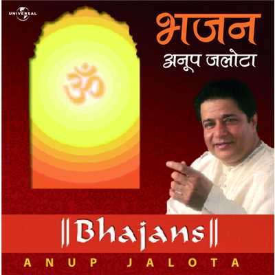シングル/Sanwariya Mori Naiya Tara De (Album Version)/Anup Jalota