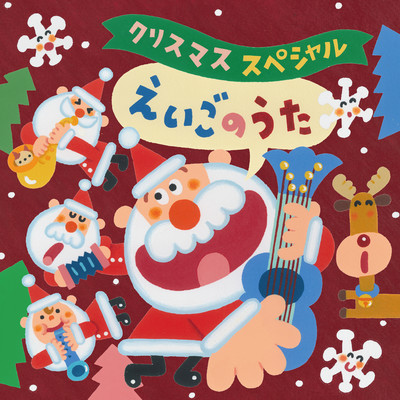 クリスマス・ウィッシュ ／ Christmas Wish/KIKO