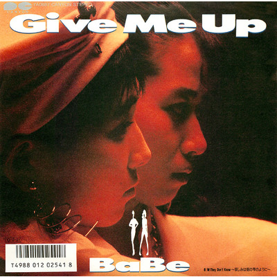 Give Me Up／They Don't Know/BaBe
