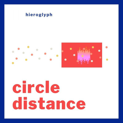 シングル/circle distance/hieroglyph