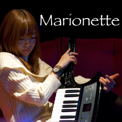 Marionette/水野鈴菜