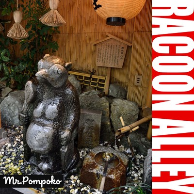 シングル/Alley/Mr.Pompoko