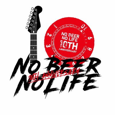 No Beer No Life/ASHIGALL