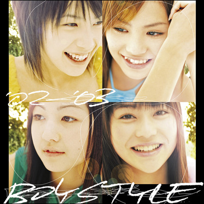最低ブギ(Bonus Track)/BOYSTYLE