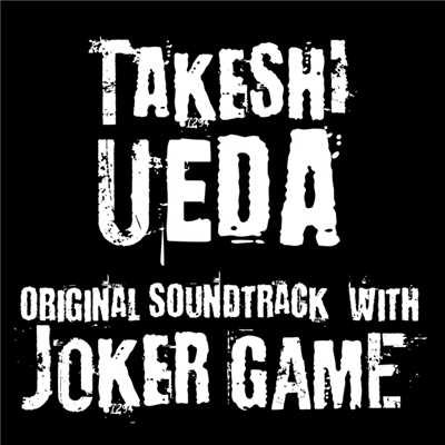 ORIGINAL SOUNDTRACK with JOKER GAME/TAKESHI UEDA(AA=)