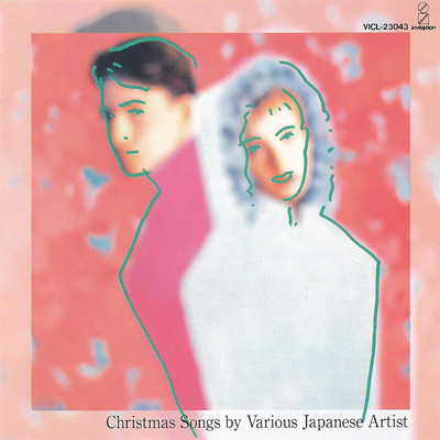 メリークリスマスが言えない (Instrumental)/Jelly Velvet Company